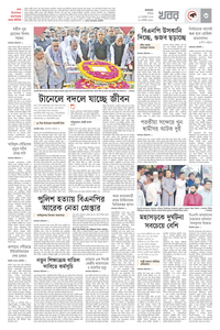 page-3