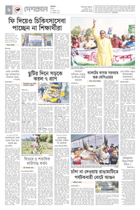 page-6
