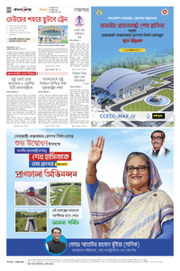 page-12