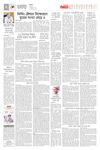page-2