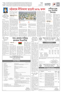 page-3