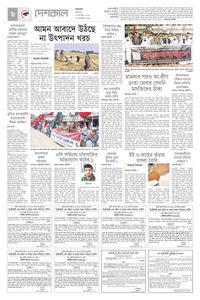 page-6