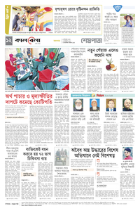 page-12