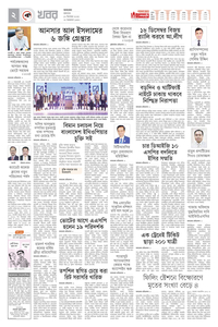 page-2