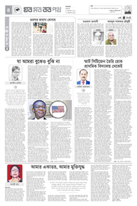 page-4