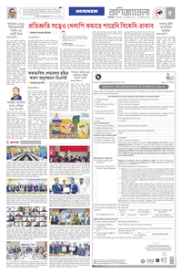 page-5