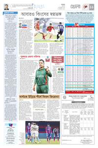 page-11