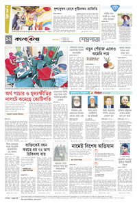 page-12