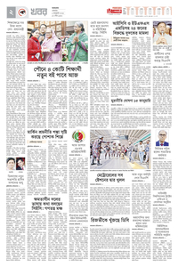 page-2