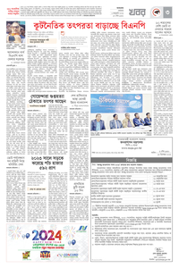 page-3