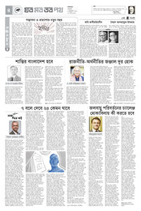 page-4
