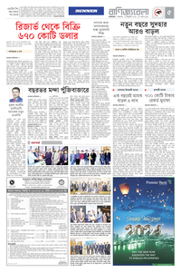 page-5