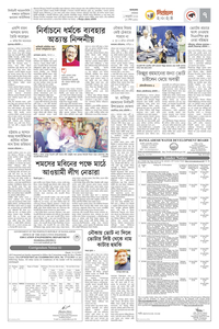 page-7