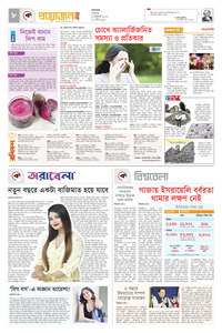 page-8