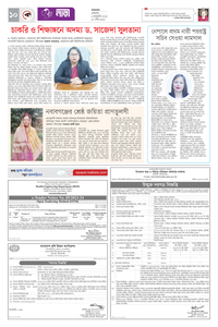 page-10