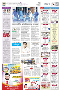 page-11