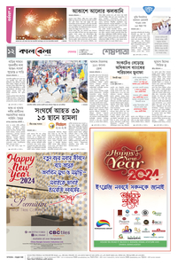 page-12