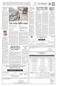 page-7
