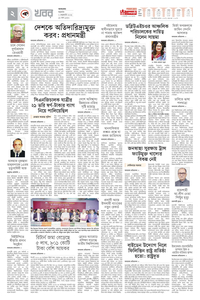 page-2