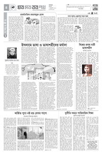 page-4