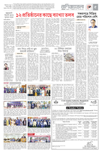 page-5