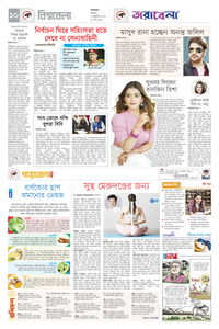 page-10