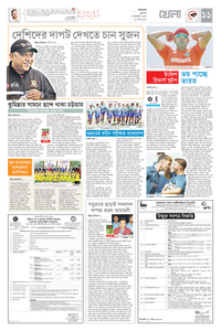 page-11