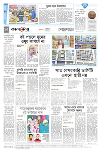 page-12