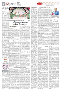page-2