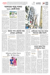 page-3