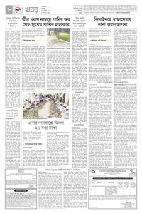 page-6