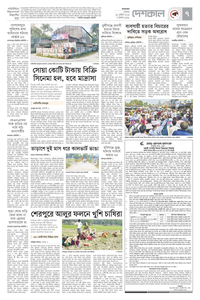 page-7