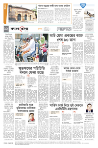 page-12
