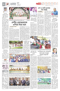 page-2