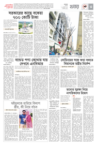 page-3