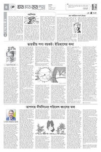 page-4