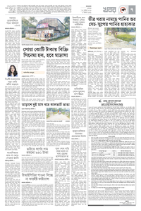 page-7