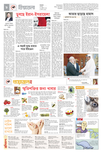 page-8