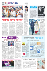 page-10