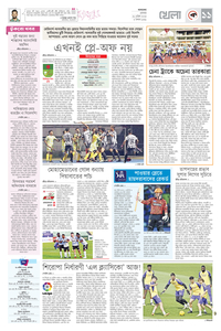 page-11