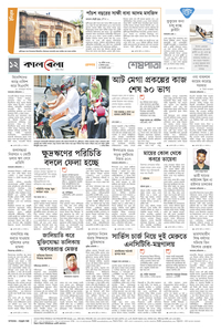 page-12