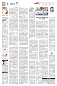 page-2