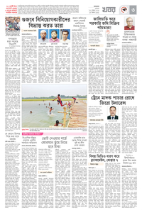 page-3