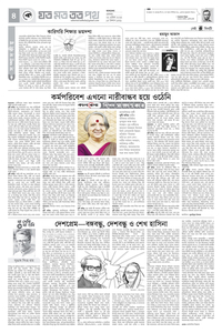 page-4