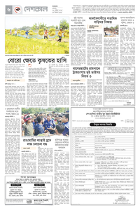 page-6