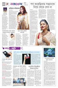 page-10
