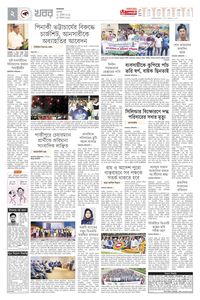 page-2