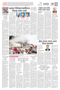 page-3
