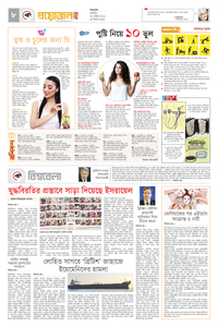 page-8