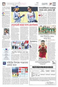 page-11